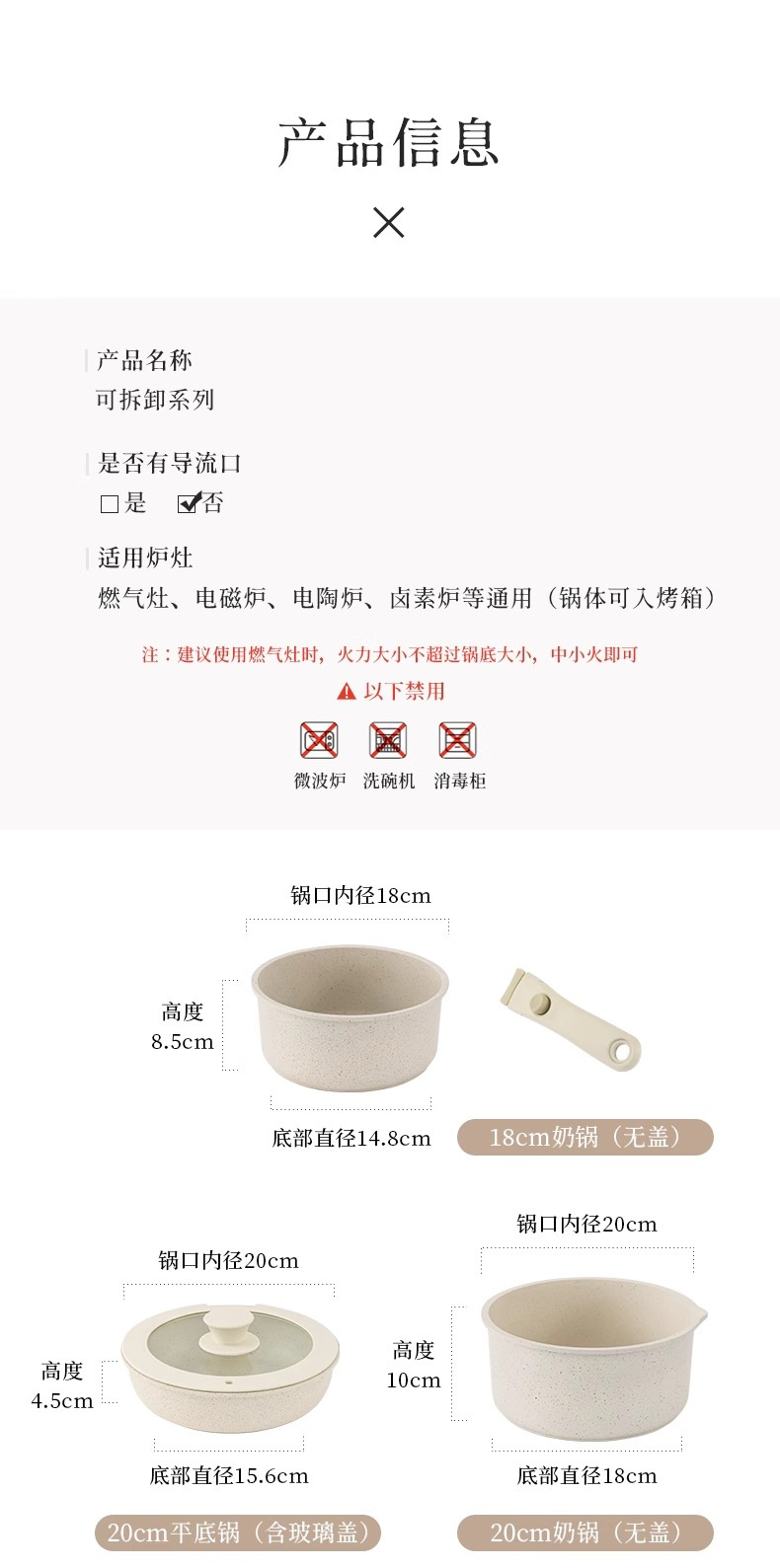 Detachable cookware set: non-stick pan, frying pan, milk pan, wok, frying pan, handle separation set, Amazon bestseller pic 15