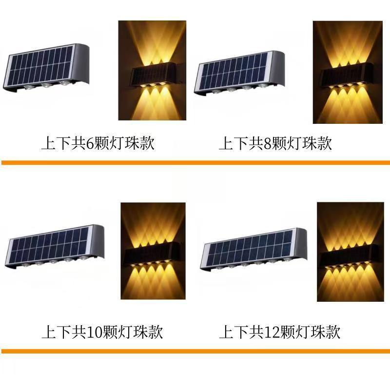 明帆跨境太阳能洗墙射灯氛围灯别墅花园上下发光壁灯led太阳能板详情11