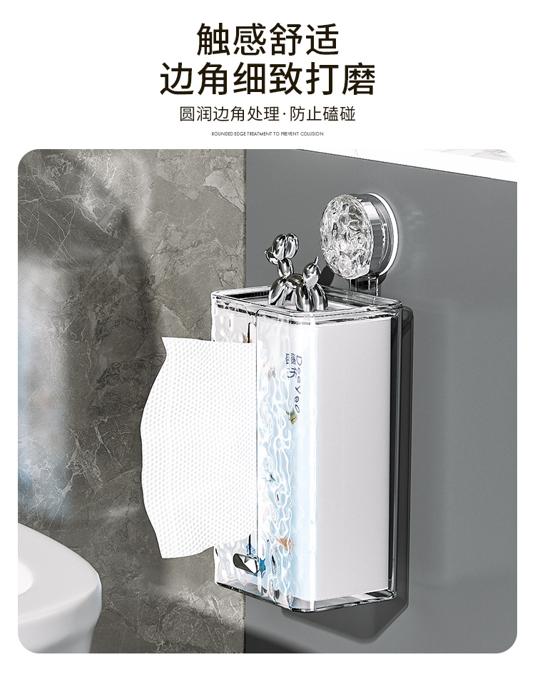 吸盘纸巾盒壁挂式卫生间纸抽盒家用洗脸巾收纳盒厕所高级感抽纸盒详情9