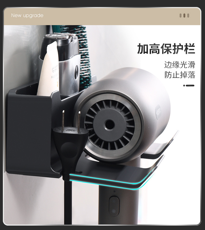 壁挂式吹风机架免打孔吹风机置物架卫生间风筒支架浴室电吹风挂架详情18