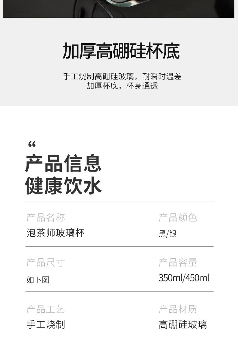 茶水分离杯泡茶杯便携过滤杯子个人双层玻璃大容量水杯男防爆车载详情11