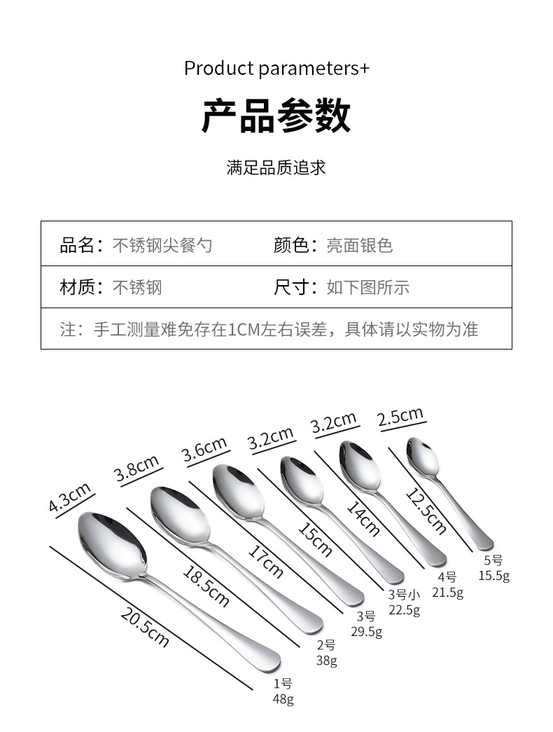 1010不锈钢勺子餐叉咖啡甜品勺长柄家用西餐酒店餐厅网红韩式汤勺详情5
