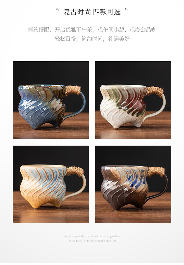 宅寂风陶瓷马克杯创意陶瓷杯跨境货源家用窑变水杯高颜值咖啡杯子详情34