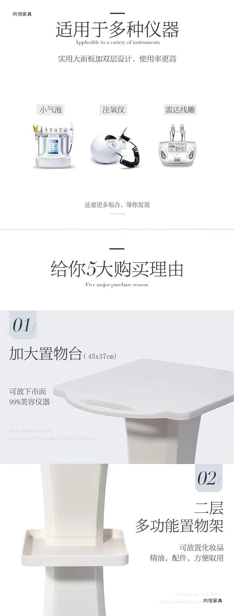 小气泡美容仪器专用小推车多功能移动底座置物架高档工具车美容院详情3