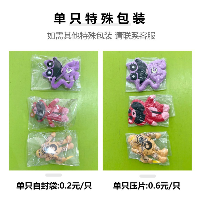 hollow knight, a cross-border best-selling plush toy doll, is in stock pic 21