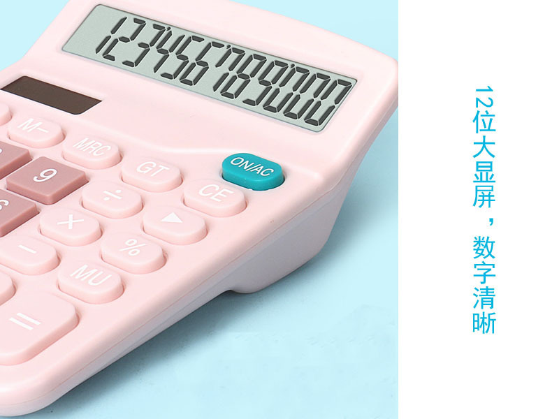12位真太阳能计算器大屏幕双电源财务会计商用彩色计算机办公用品详情12