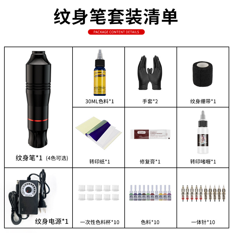 shanilak tattoo pen set, thread cutting and fogging practice tool, motor integrated tattoo machine, beauty tattoo and tattooing equipment wholesale pic 4