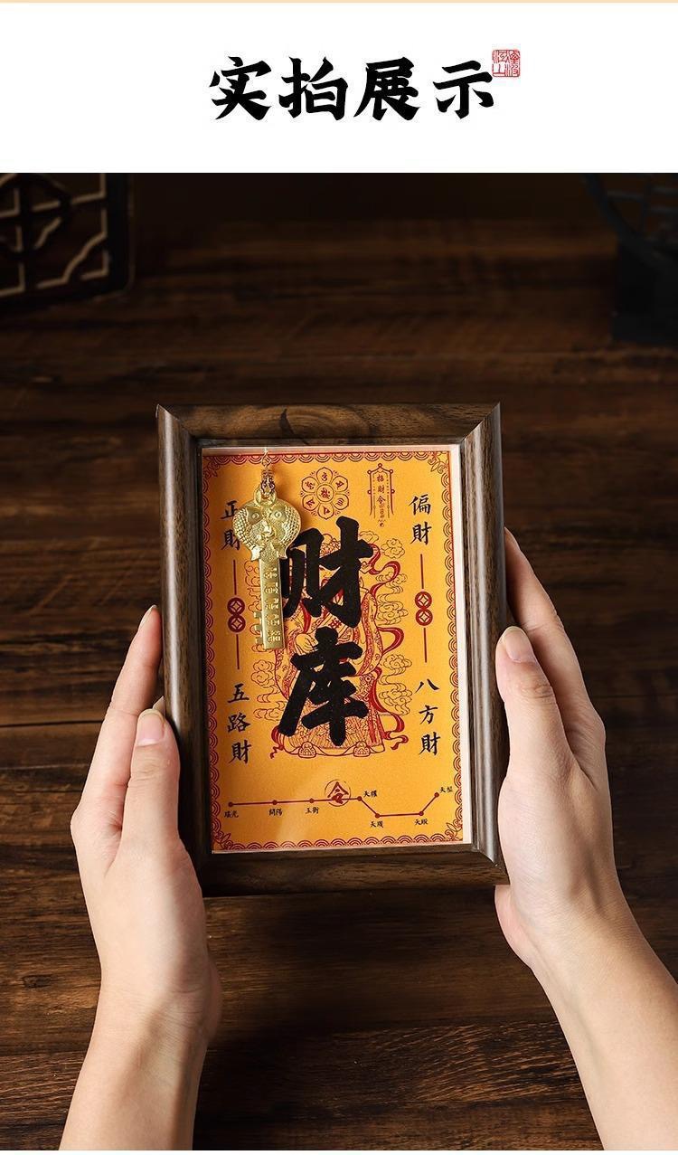 黄财神开财库相框铜钥匙相框摆件十二生肖钱到家铜库钥匙招财摆台详情9
