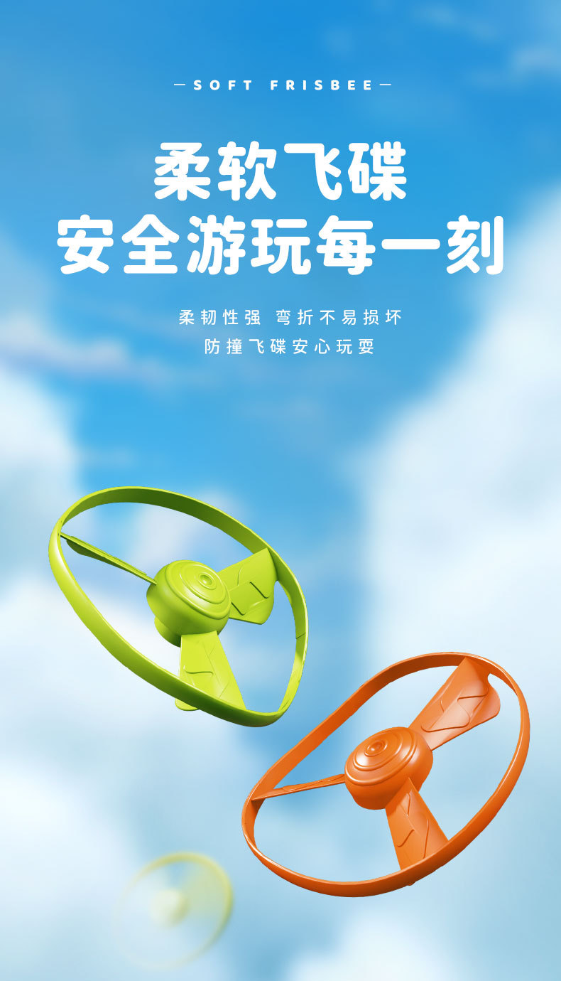 儿童竹蜻蜓玩具手拉飞碟飞盘手持弹发射枪旋转飞行器户外亲子互动详情6