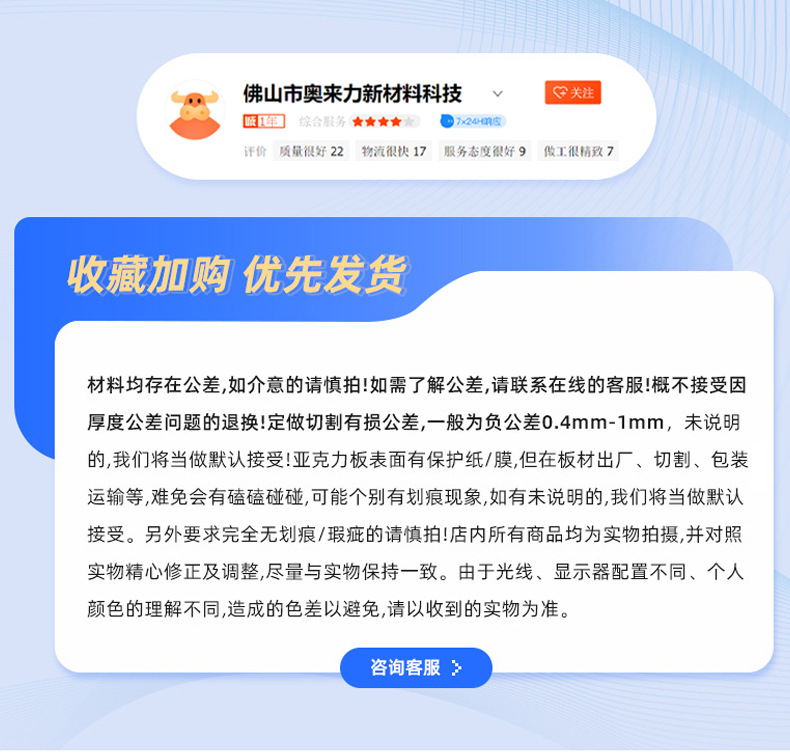 黑色亚克力板黑茶色半透明板镜面倒影有机玻璃板激光裁切加工批发详情1