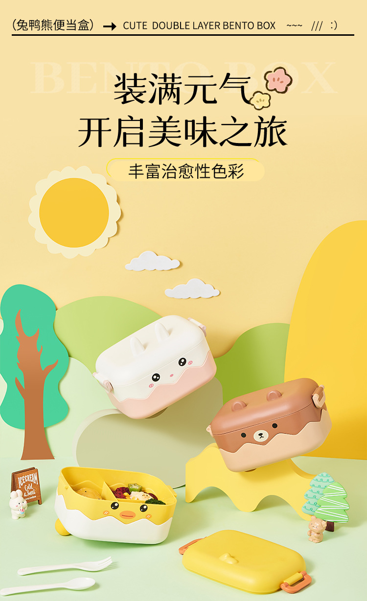可爱便携上班族饭盒食品级便当盒密封分隔餐盒学生可微波加热卡通详情2