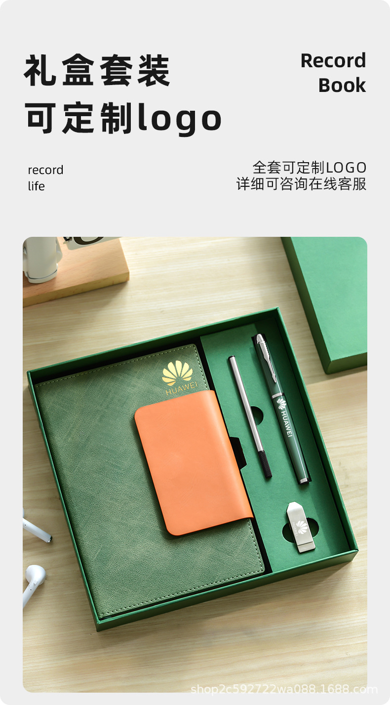 商务办公工作笔记本本子a5记事本加厚硬皮面高档高颜值订购印logo详情2