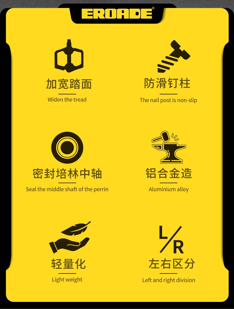 EROADE bicycle pedals, mountain bike pedals, road bike accessories, aluminum alloy pedals pic 2