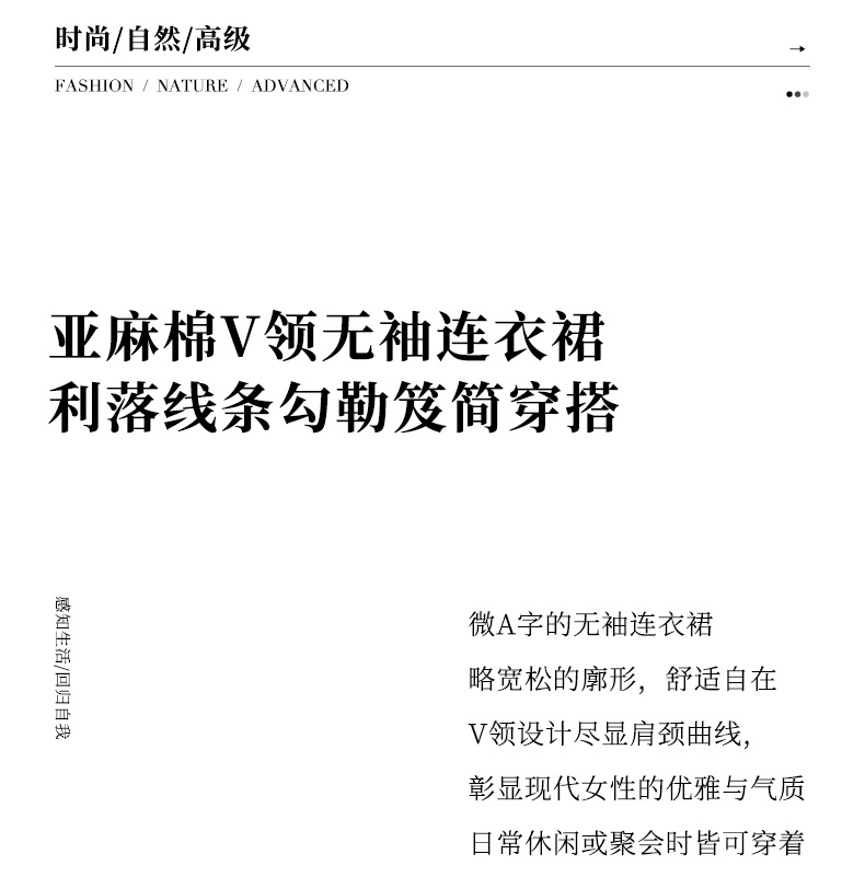 欧美风性感辣妹V领棉麻无袖连衣裙女 夏季基本款纯色修身背心短裙详情1