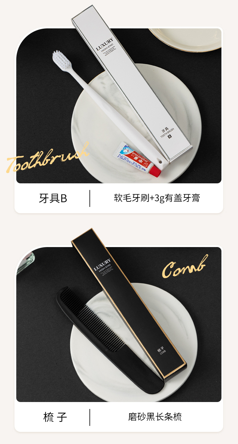 Disposable toothbrush with toothpaste set for star hotels, hotel and homestay toiletries, wholesale household hospitality, disposable hotel supplies set for cleaning the mouth and protecting dental health pic 7