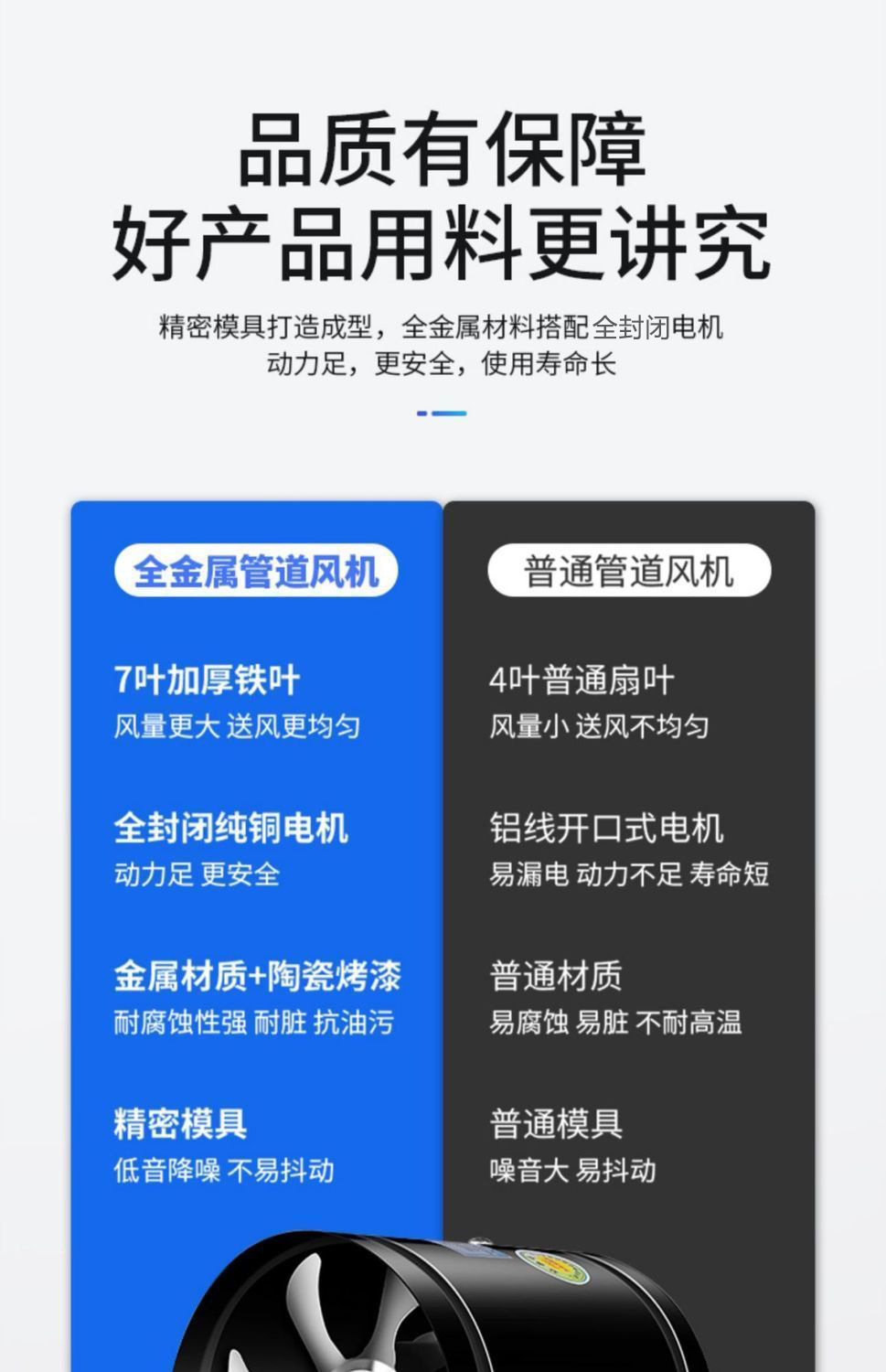 免安装家用抽油烟机排风扇厨房排烟卫生间强力换气圆形排气扇圆孔详情9