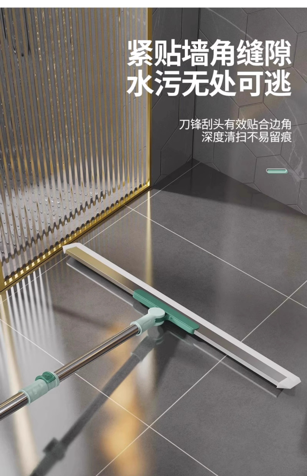 刮水器多功能扫把浴室除尘卫生间拖把擦地扫水擦玻璃地刮家用清理详情15