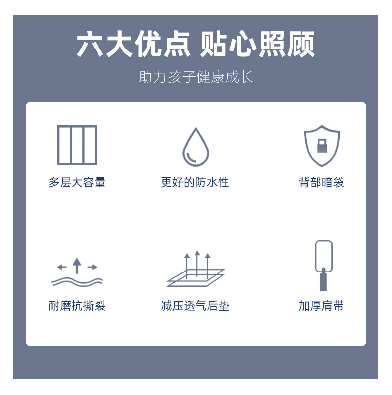 卡通校园全彩皮革双肩包高中初中小学大容量电脑背包书包厂家代发详情5