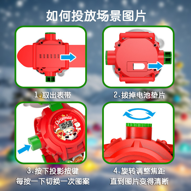 儿童投影手表发光玩具早教认知恐龙圣诞美食多主题图案电子手表详情15