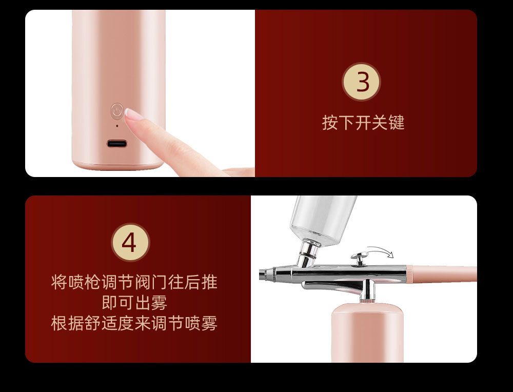 注氧仪美容仪器家用脸部补水精华导入仪美容院专用手持纳米喷雾枪详情27