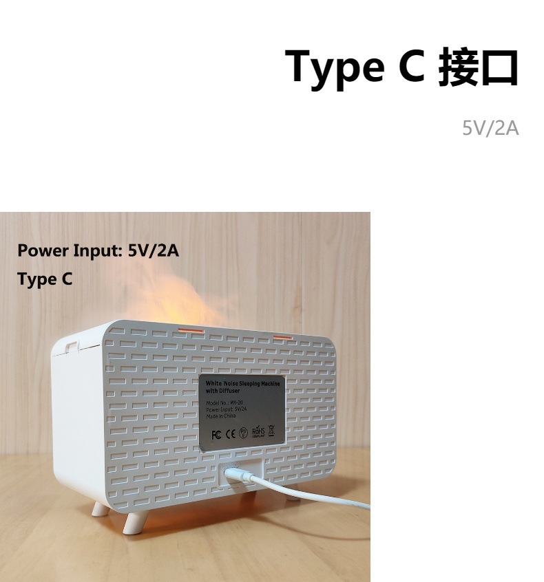 新款白噪音睡眠仪  助眠安神改善睡眠仪神器 香薰加湿器助眠夜灯详情8
