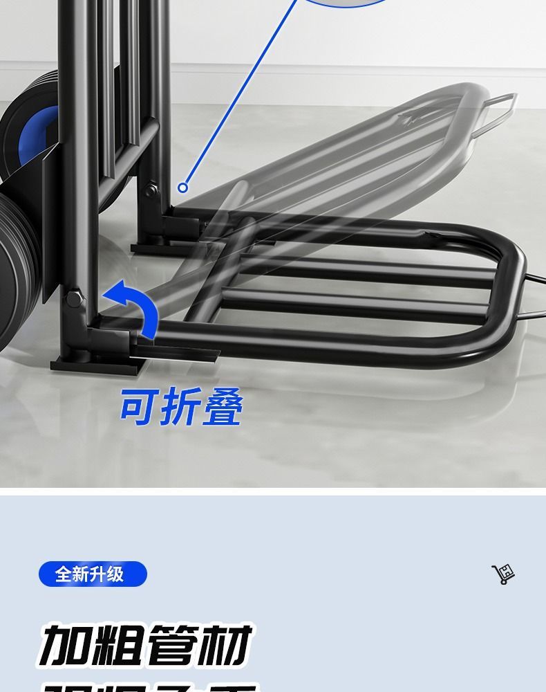 行李车行李小拉车手拉车搬运车购物车载重王推货拉货折叠行李箱详情10