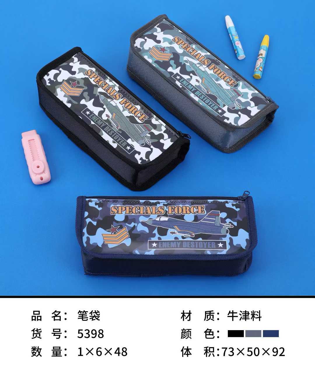 2026 New large-capacity pencil case, simple cartoon pencil case, multi-functional stationery box for primary school students pic 8