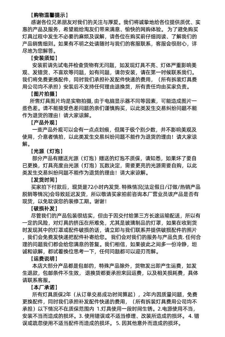 法式水晶小吊灯氛围感复古轻奢全铜卧室床头玄关过道走廊阳台吊灯详情29