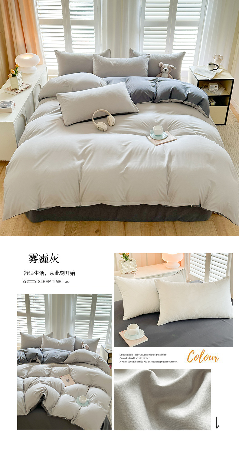 纯色水洗棉被套单件南通家纺学生宿舍单人被罩批发家用双人被套详情19