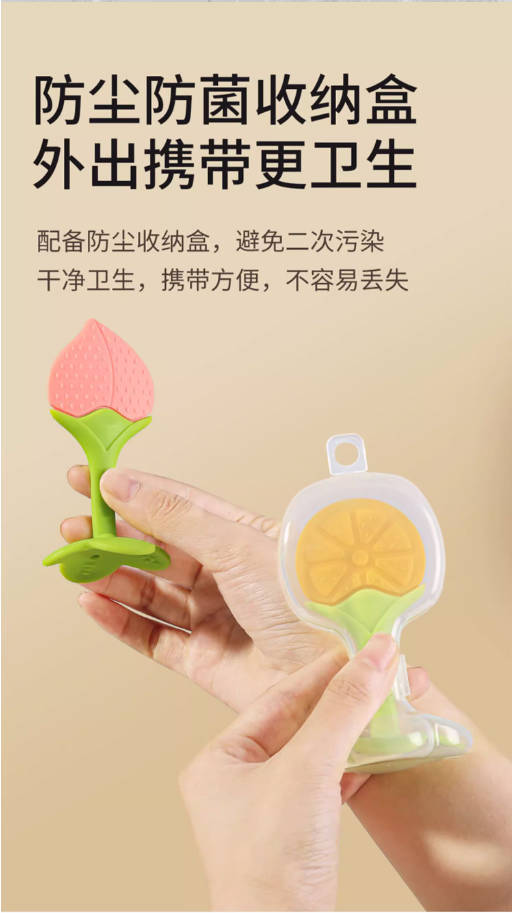 跨境新款牙胶安全婴儿牙胶 宝宝磨牙棒 水果牙胶 草莓橙子葡萄水果牙胶 无味详情7