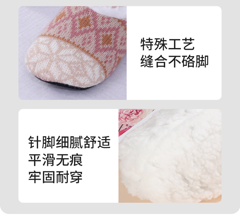 秋冬女加绒加厚保暖点胶防滑袜套成人居家室内软底鞋袜暖脚地板袜详情12