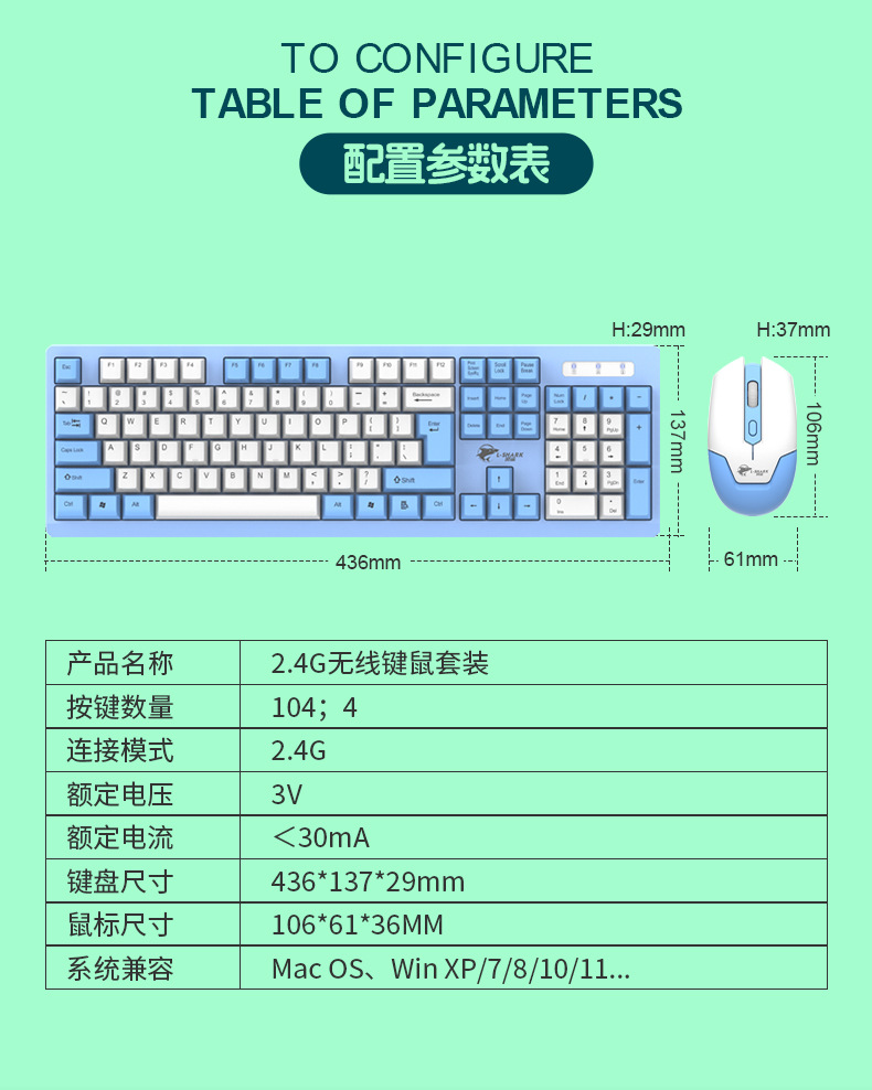 灵鲨T906无线键盘拼色104键电脑台式笔记本通用24G游戏办公键盘详情10