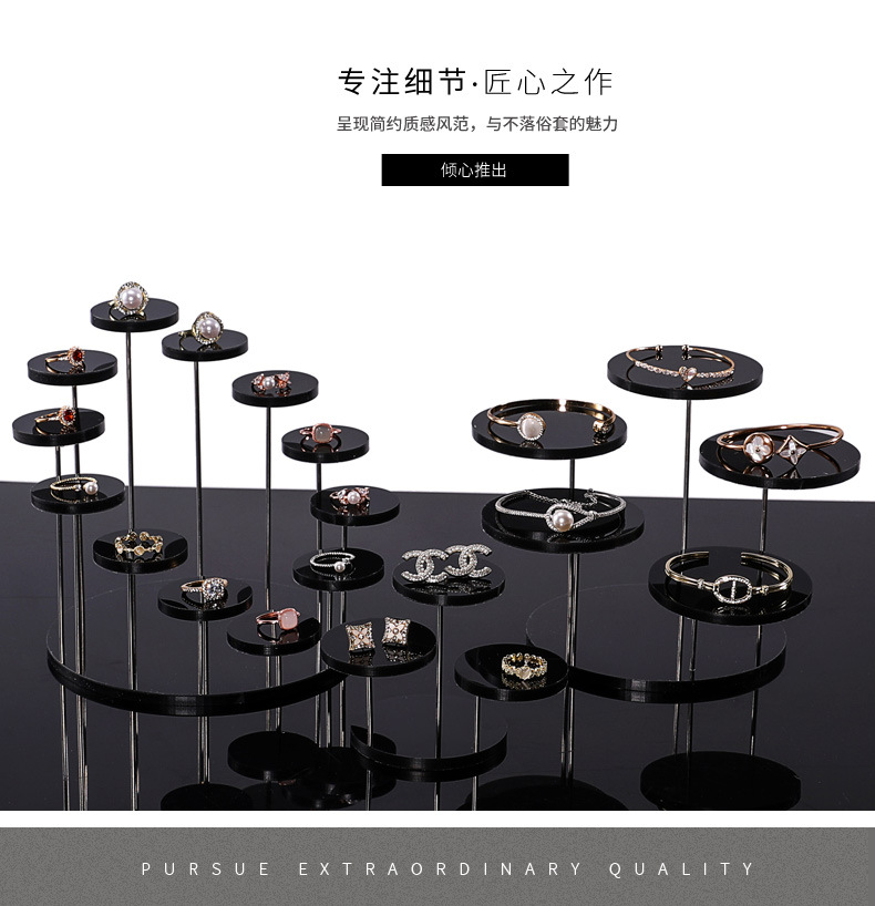 首饰手办展示架戒指阶梯展示台耳钉耳环架手镯手链展示摆件戒指架详情4