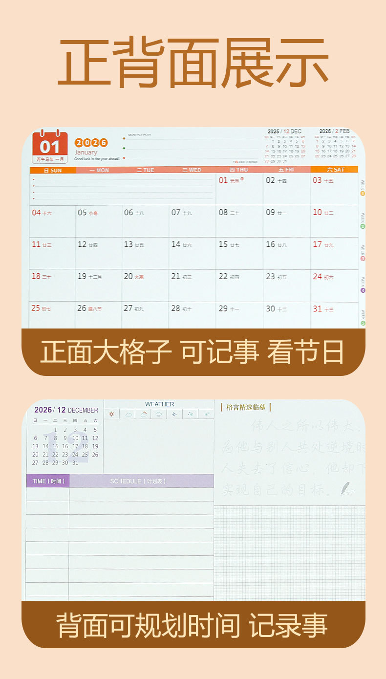 Zhouzhou Calendar 2026 Horse Year Desk Calendar Korean-style Simple Office Note-taking Desk Calendar Company Advertisement Customization Factory Direct Sales pic 2