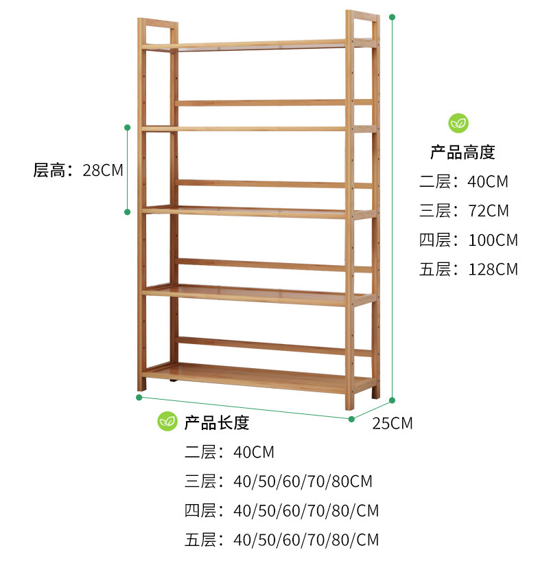 简易置物架子落地客厅书架家用办公室收纳架厨房储物架新款竹层架详情3
