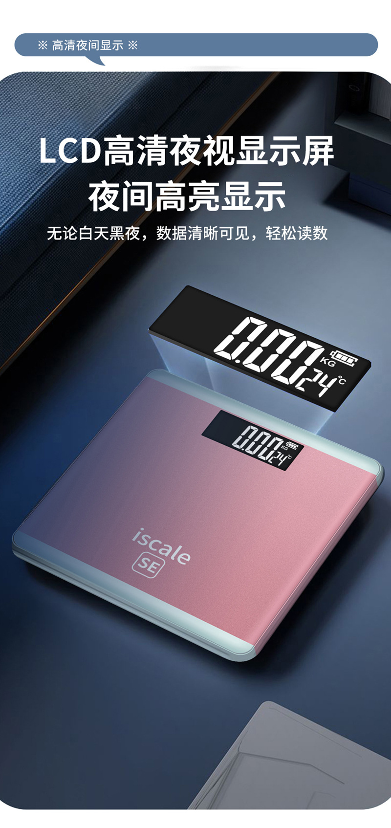 Cross-border manufacturer electronic scale for weighing, household electronic scale, human body charging model, high-precision weighing scale, minimum order quantity one pic 6