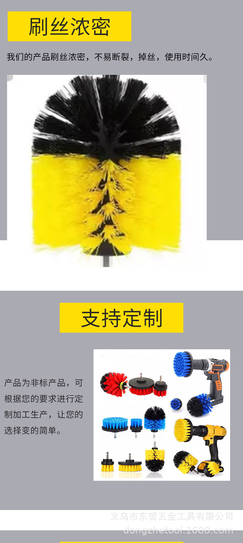 亚马逊爆款电钻清洁刷现货热卖工具配件抛光刷瓷砖清洁圆盘刷详情5
