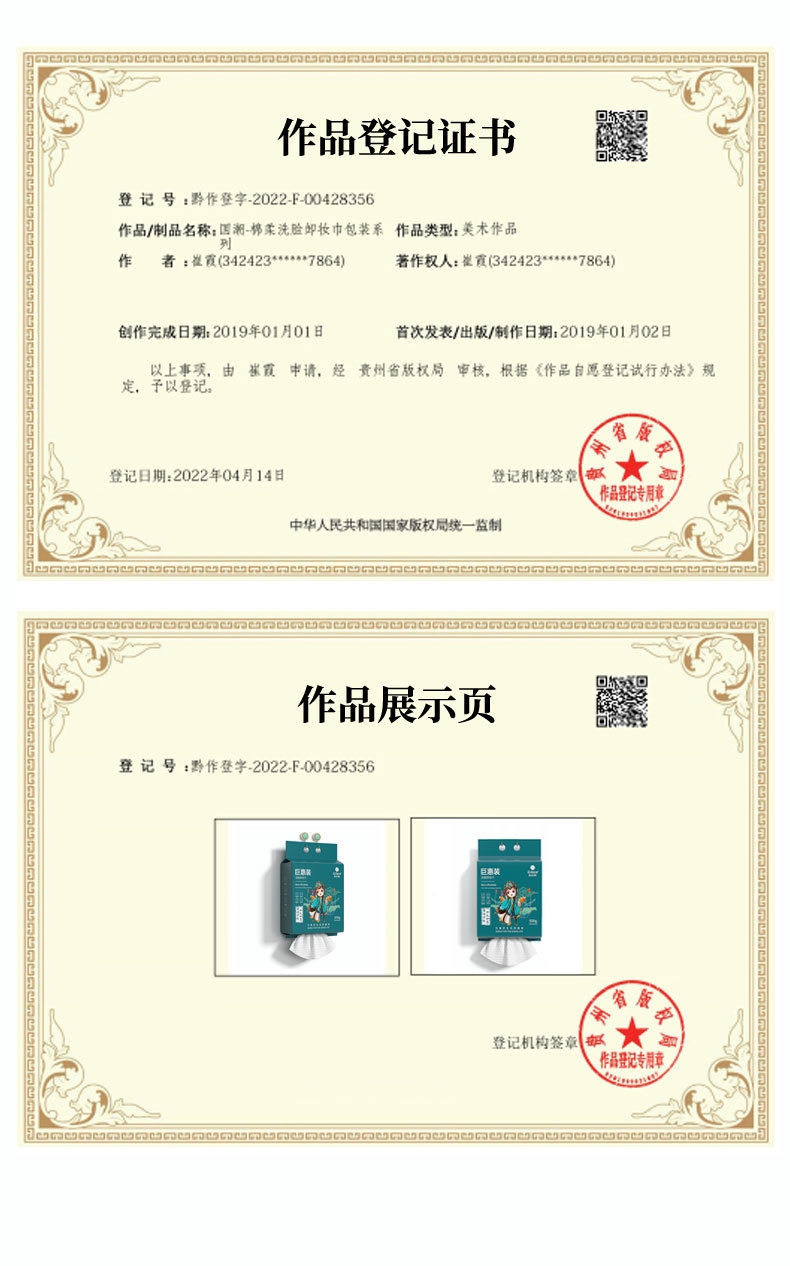 500g家庭装绵柔洗脸巾悬挂抽取式棉柔巾干湿两用洁面巾超细纤维详情11