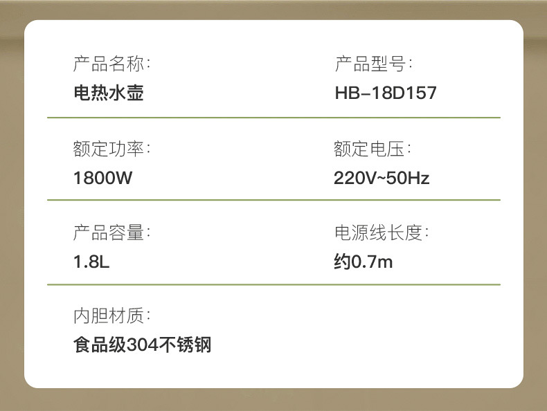 安博尔家用电热烧水壶大容量不锈钢开水壶办公室电水壶宿舍煮水壶详情15