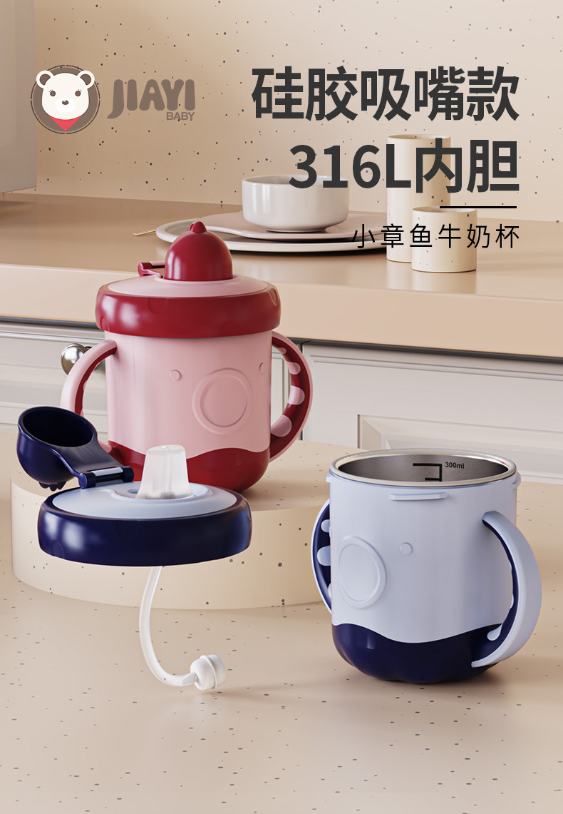 Taza de agua para niños taza con pajita taza de leche aprender a beber taza doble anti-caída bebé beber taza de leche chupar estilo regalo personalizado pic 3