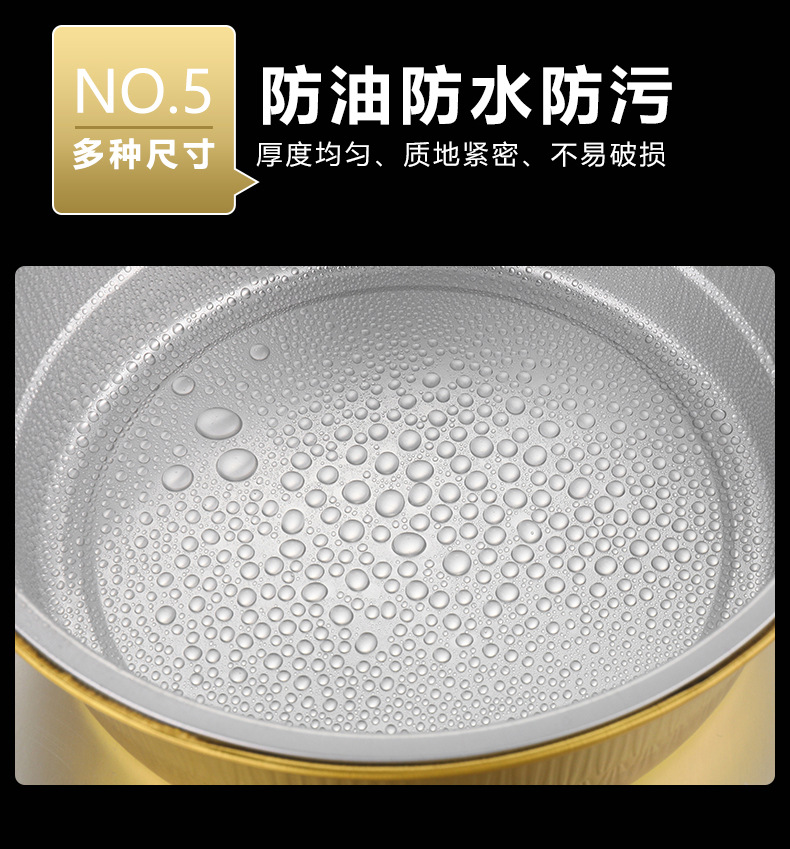 锡纸盒加厚空气炸锅明火圆形长方形铝箔一次性餐盒航空烤盘披萨详情2