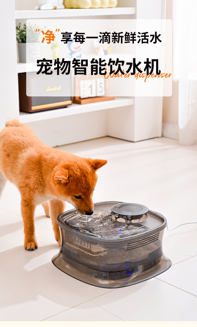 Factory pet water dispenser, automatic circulation filtration, dog water dispenser, intelligent pet water feeder, mobile water dispenser pic 2