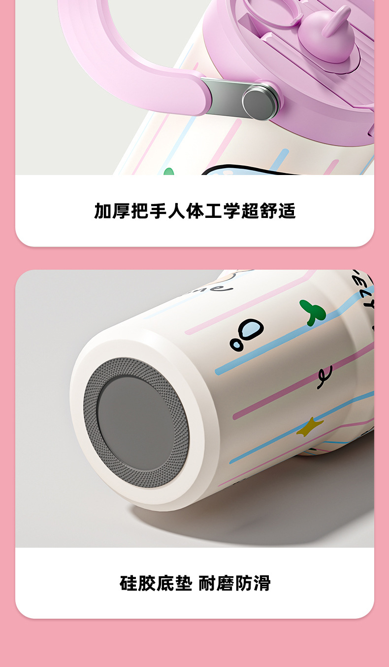 保温杯大容量杯子带吸管吸管提手高颜值卡通不锈钢水壶长效保温杯详情12