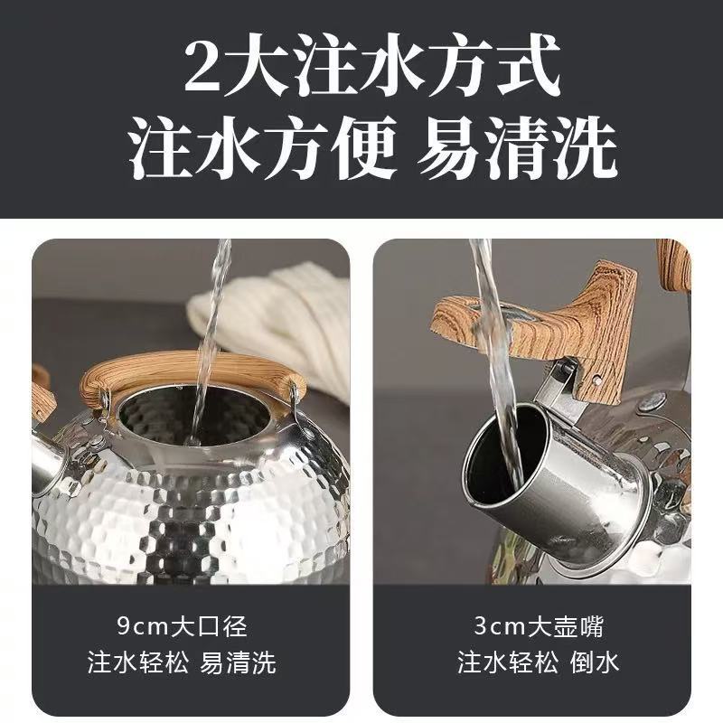 不锈钢烧水壶平底鸣音壶锤纹复古木柄大容量电磁炉燃气煤气通用详情4