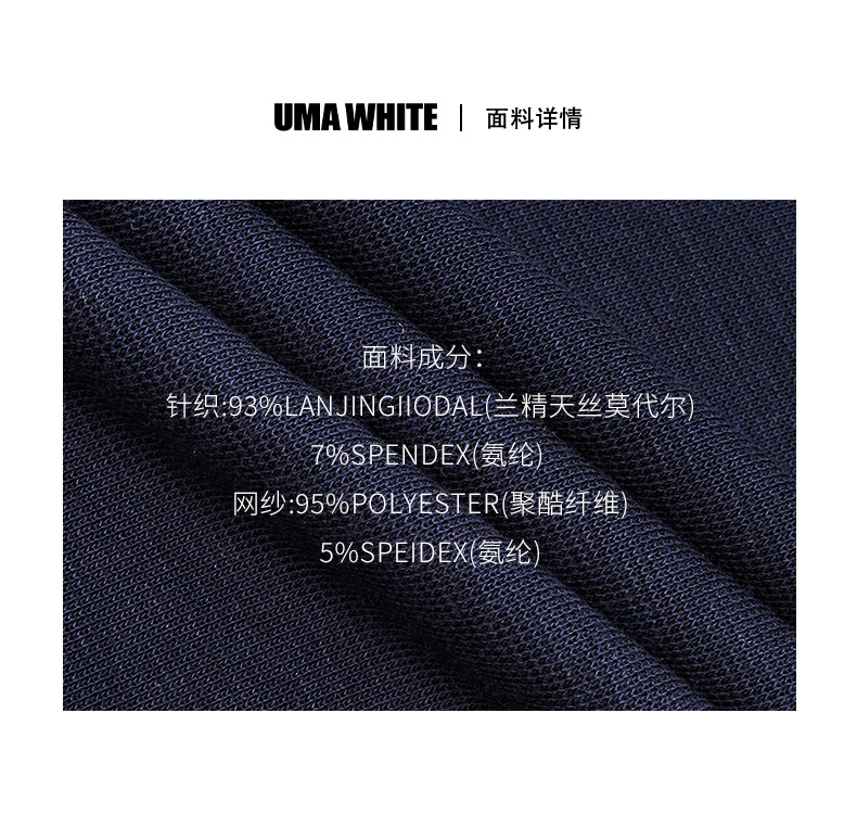 广州十三行女装UMAWHITE档口2025早春新款半身裙女天丝高腰长裙详情3