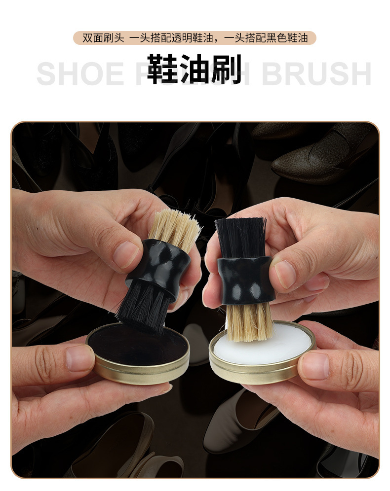 鞋油套装筒皮具护理套装真皮保养油黑色透明鞋刷套装擦鞋工具包详情6