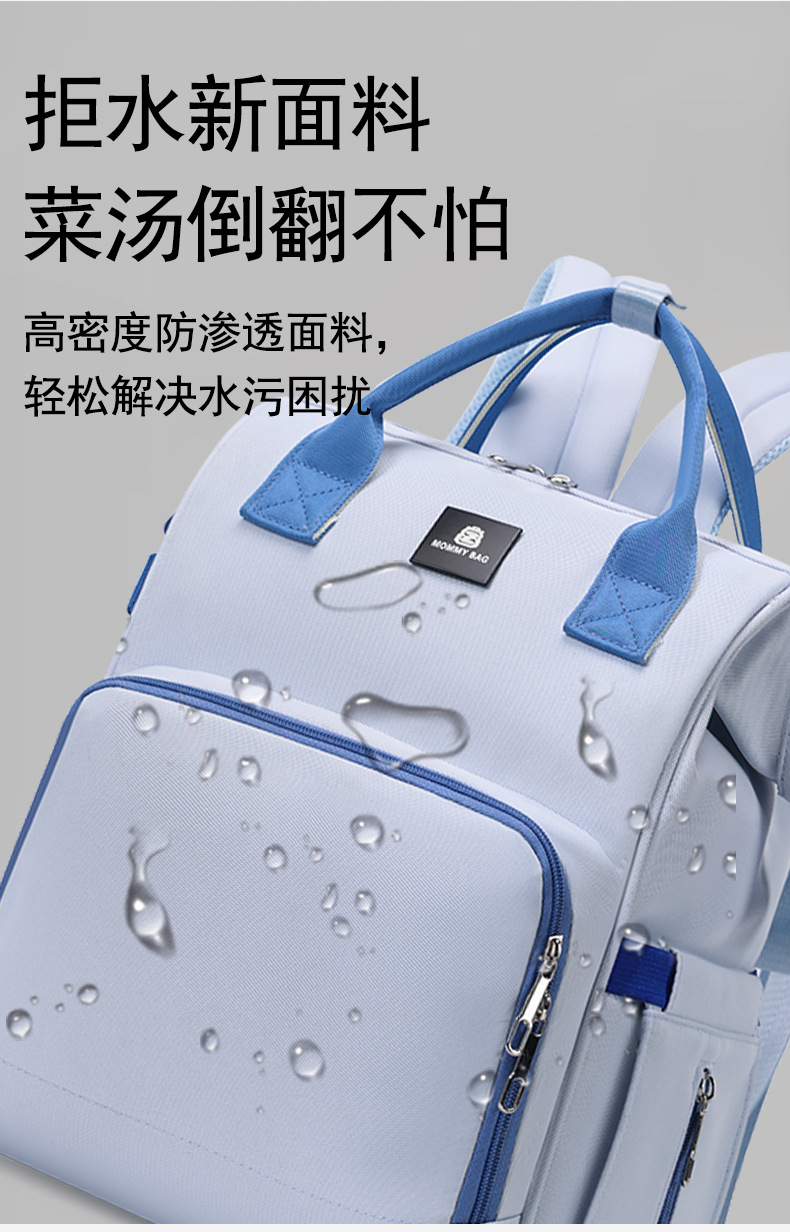 新款妈咪包多功能轻便百搭双肩包带娃外出大容量母婴包孕妈待产包详情10