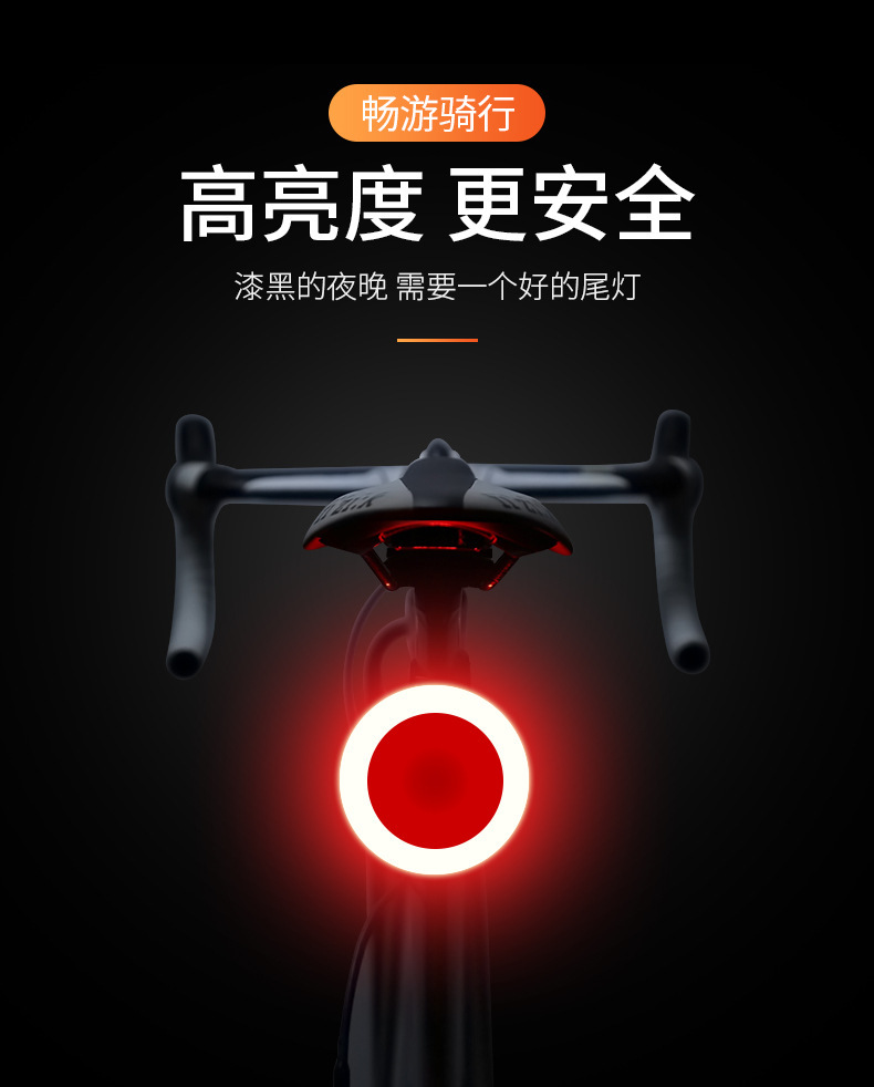Mountain bike, road bike, creative taillights, USB charging, outdoor night riding, multi-mode heart-shaped lights, flashing taillights pic 5