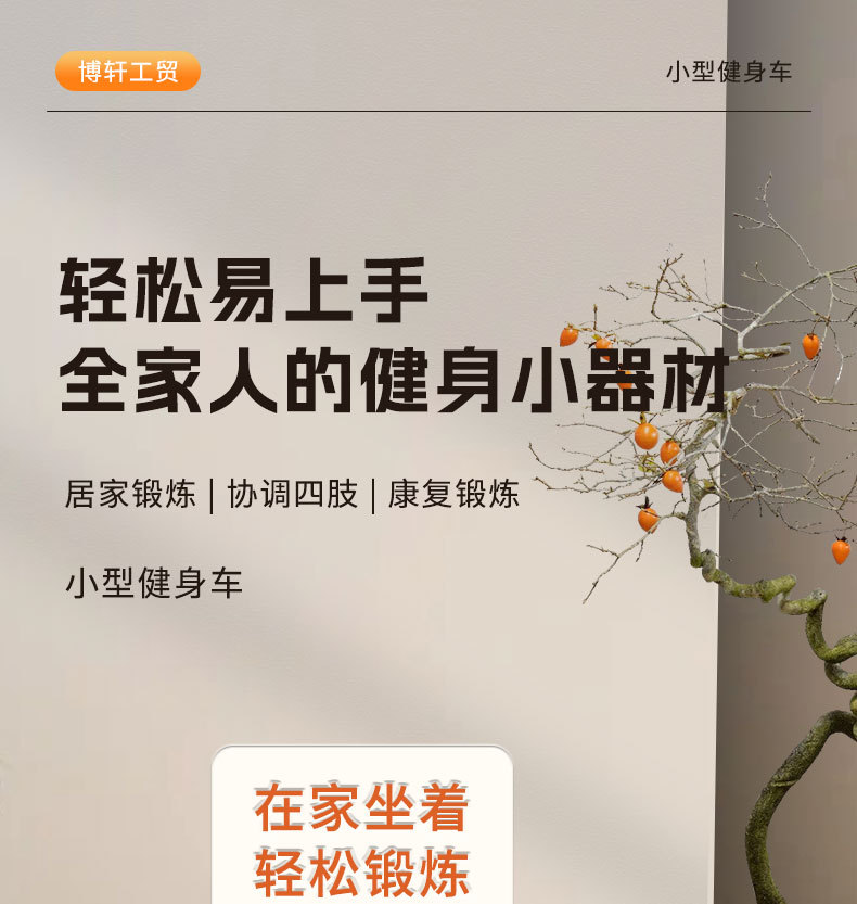 S腿部训练器踏步机健身车锻炼脚踏车老人训练器新款U型臂力器材详情1