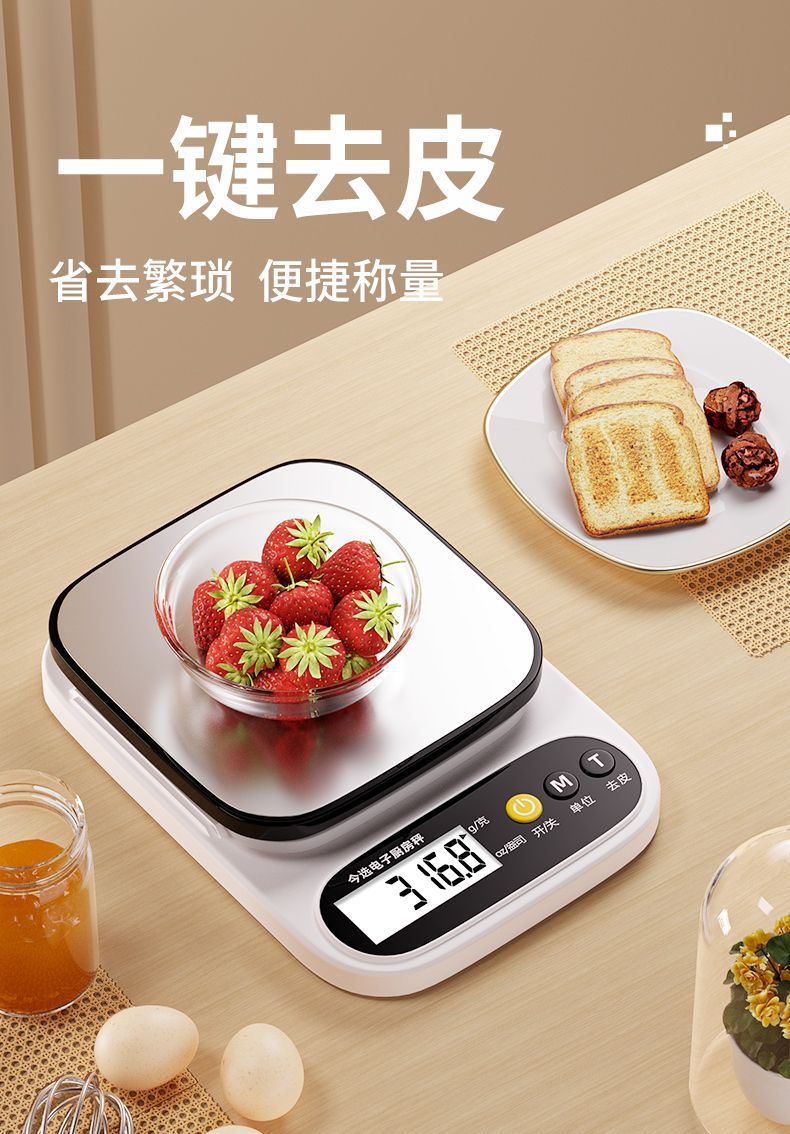 Kitchen scale, electronic scale, small and precise electronic scale, gram scale, high-precision food scale, baking gram weight, wholesale food grade pic 13